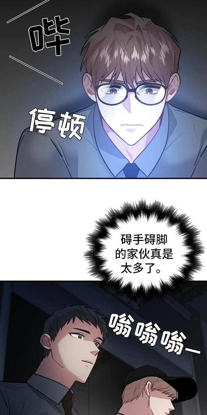 第11章：任务完成