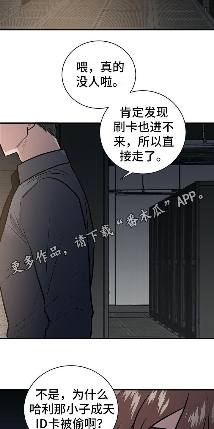第11章：任务完成