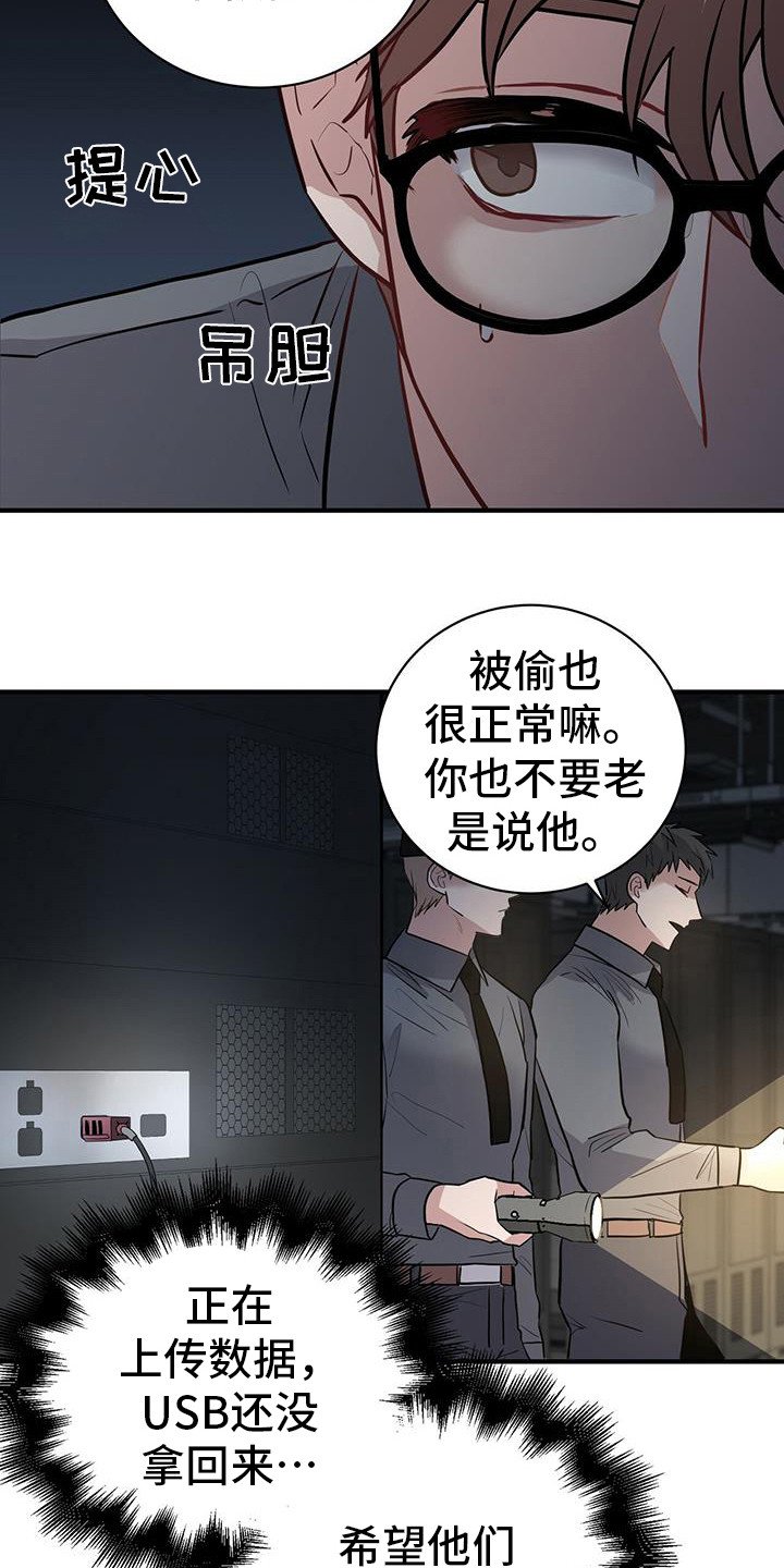 第11章：任务完成