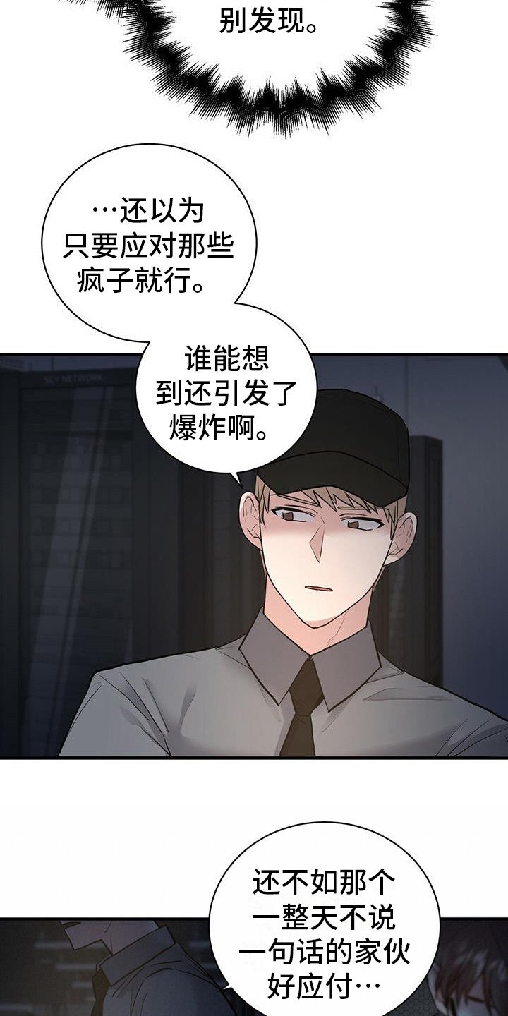 第11章：任务完成