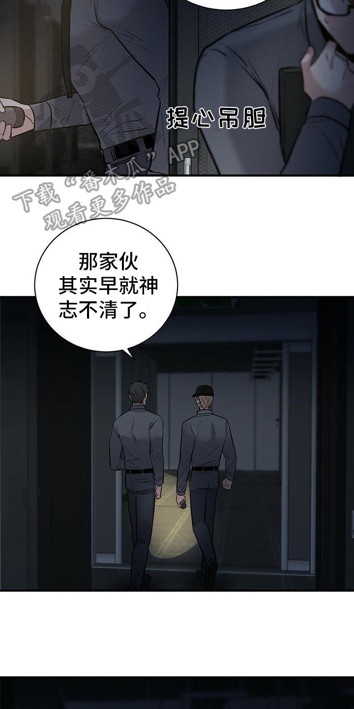 第11章：任务完成