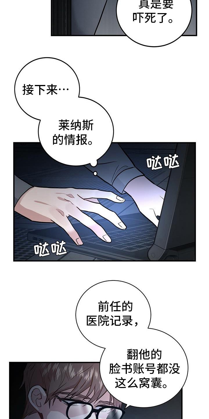 第11章：任务完成