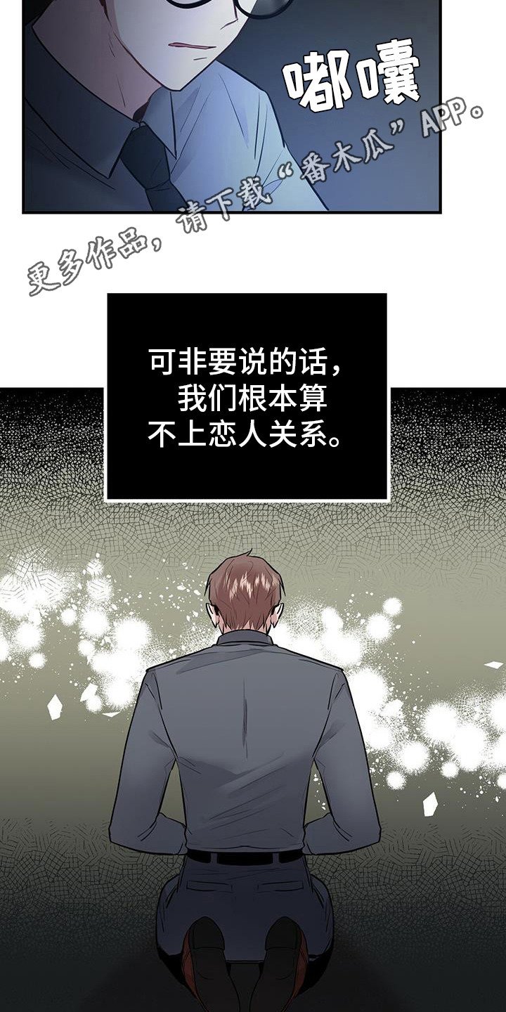 第11章：任务完成