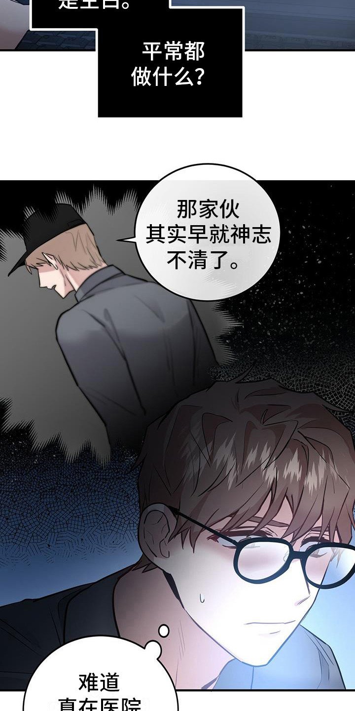 第11章：任务完成