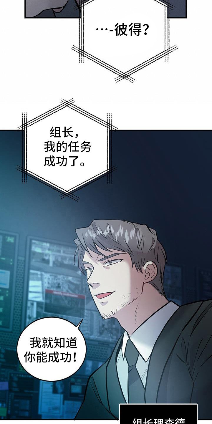 第11章：任务完成