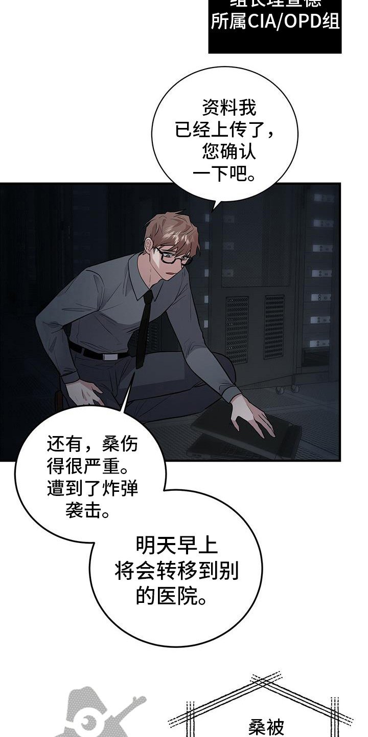 第11章：任务完成