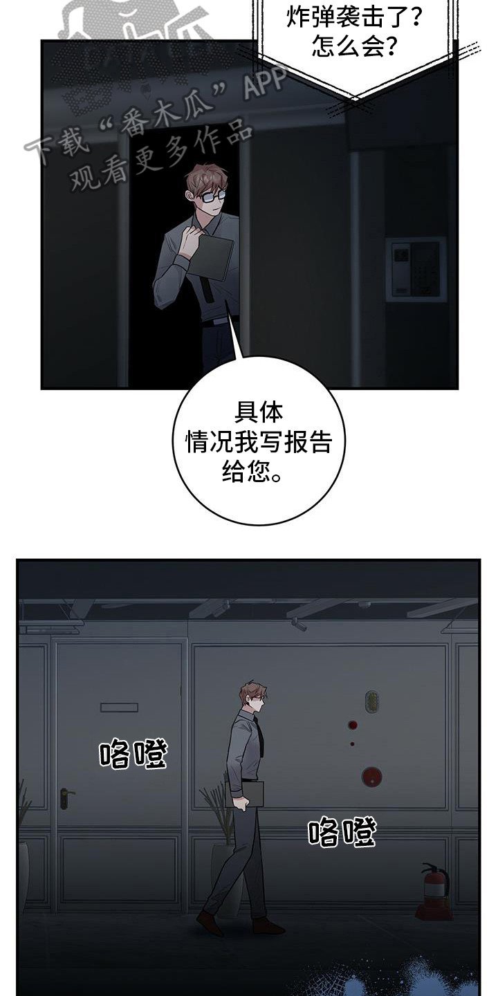 第11章：任务完成
