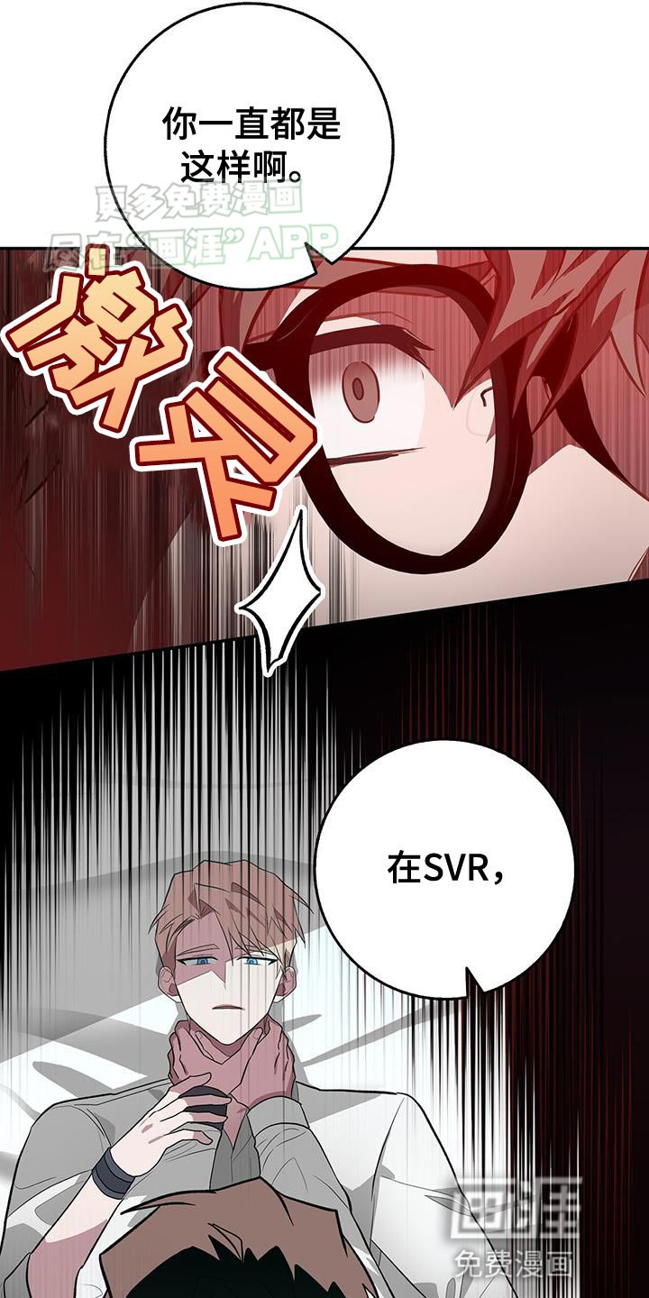 第110章：差点害死你