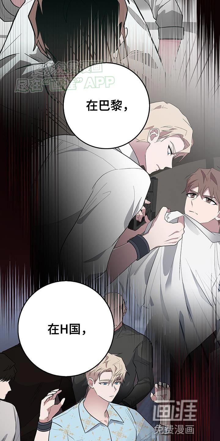 第110章：差点害死你
