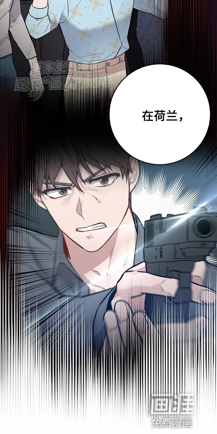 第110章：差点害死你