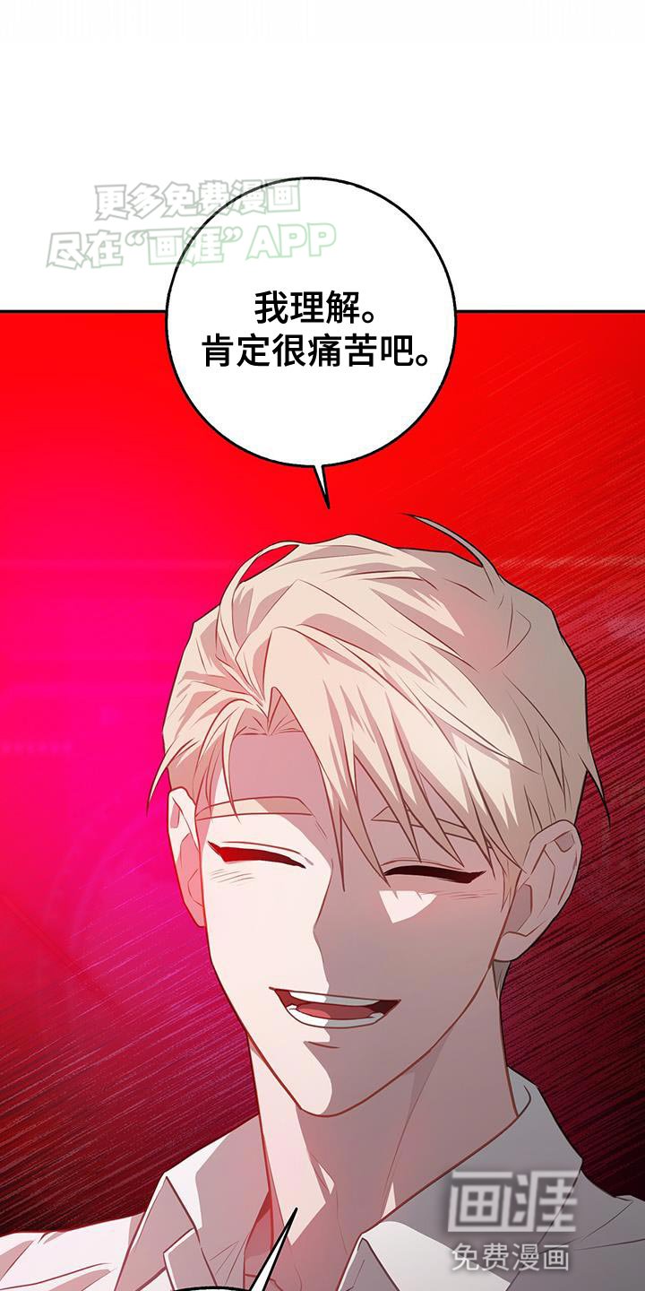 第110章：差点害死你