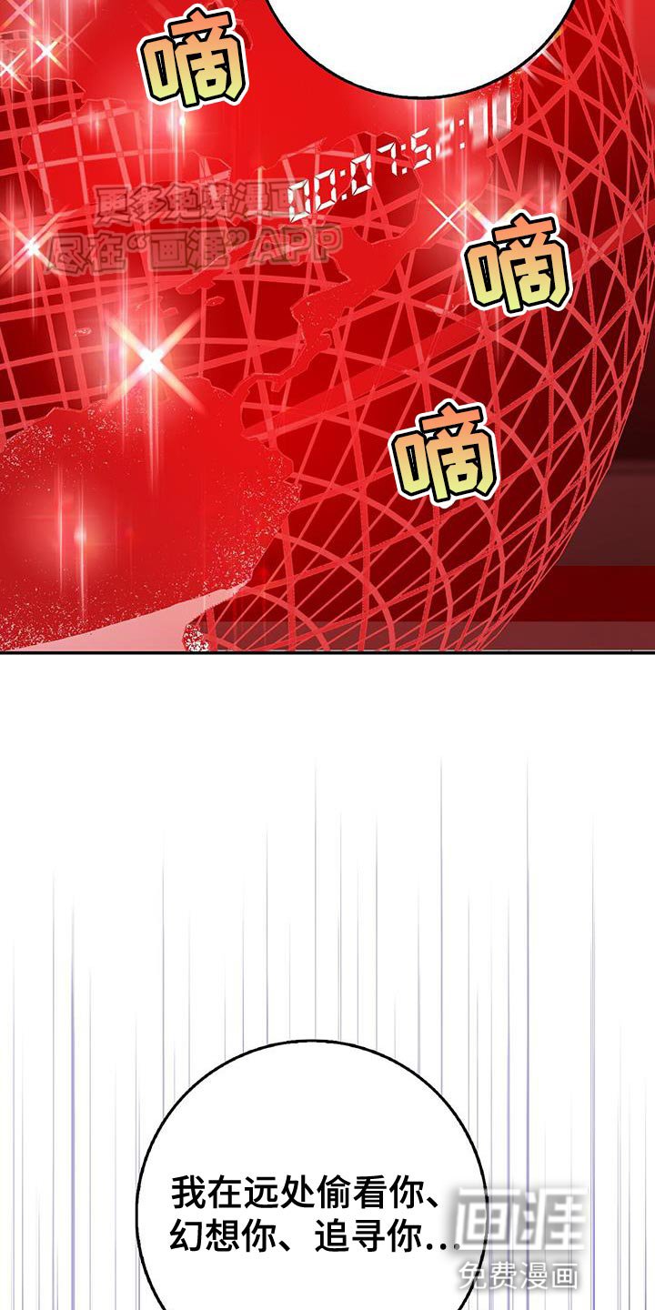 第110章：差点害死你