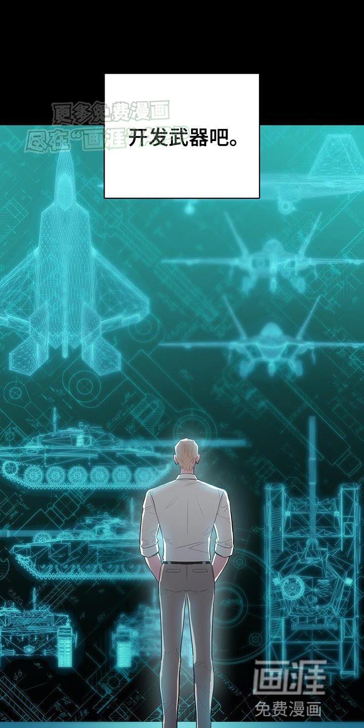 第111章：巨大的缝隙