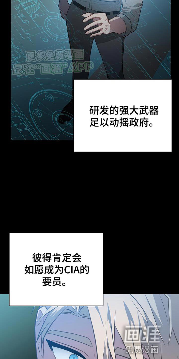 第111章：巨大的缝隙