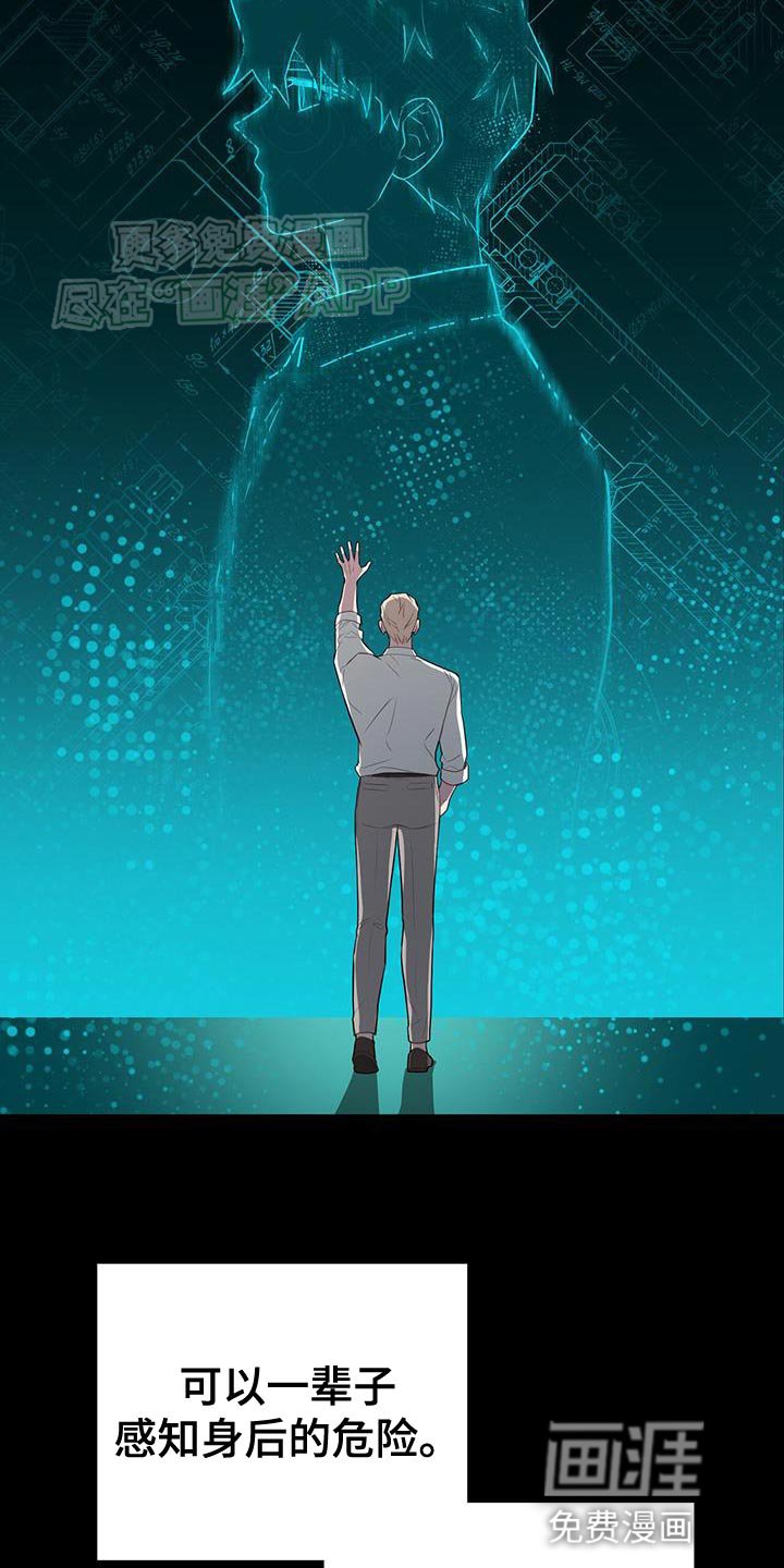 第111章：巨大的缝隙
