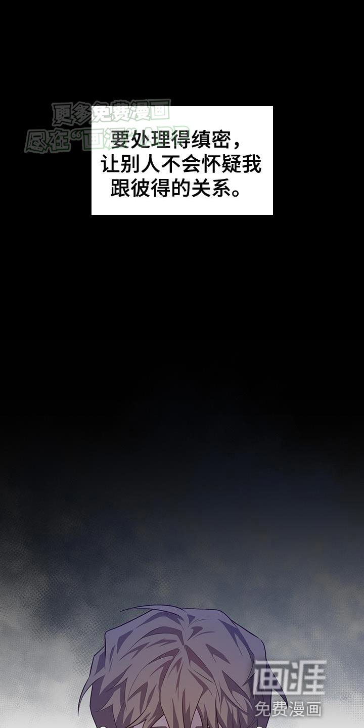 第111章：巨大的缝隙
