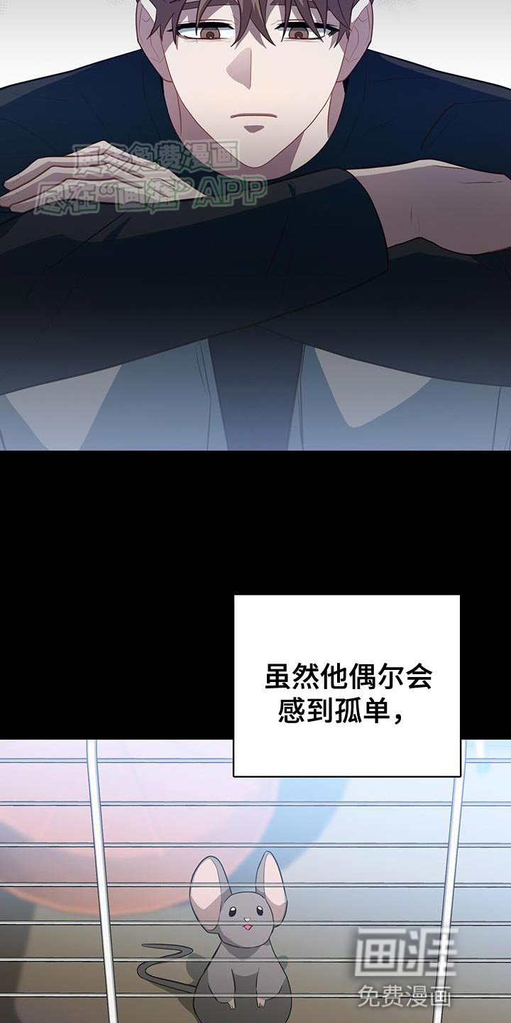 第111章：巨大的缝隙