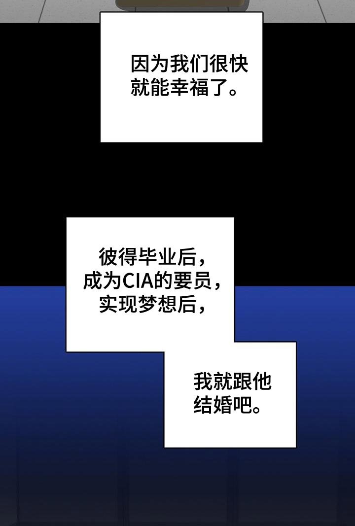 第111章：巨大的缝隙