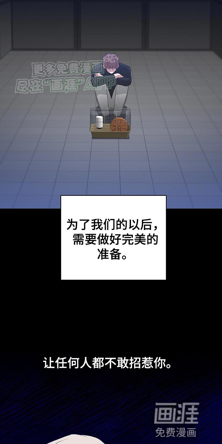 第111章：巨大的缝隙