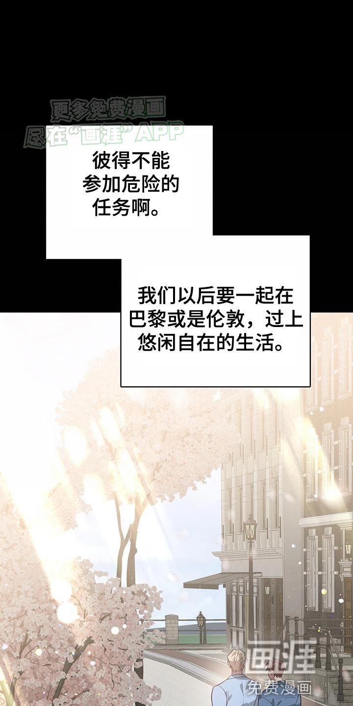 第111章：巨大的缝隙
