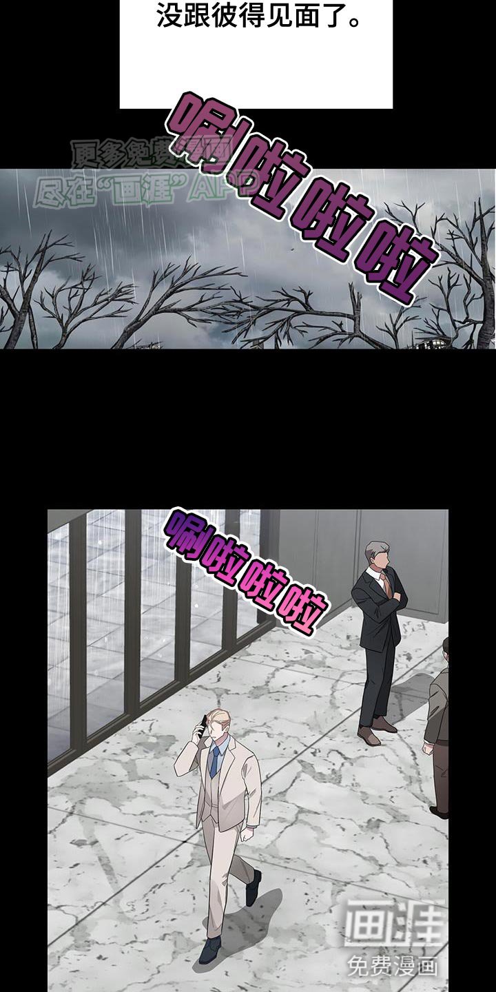 第111章：巨大的缝隙