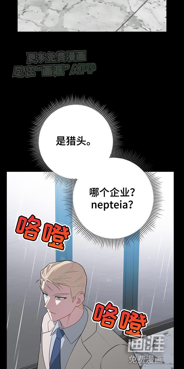 第111章：巨大的缝隙