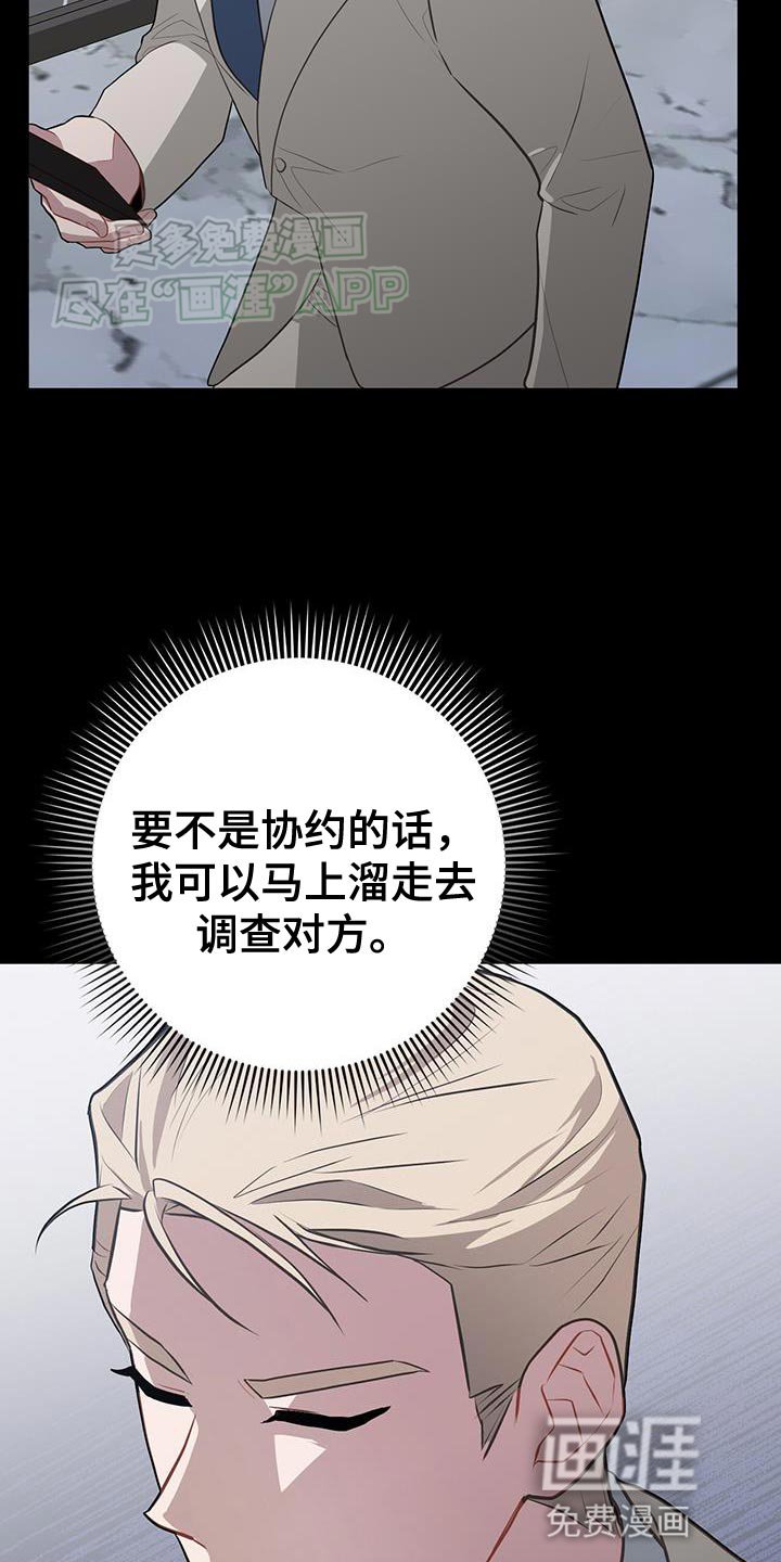 第111章：巨大的缝隙
