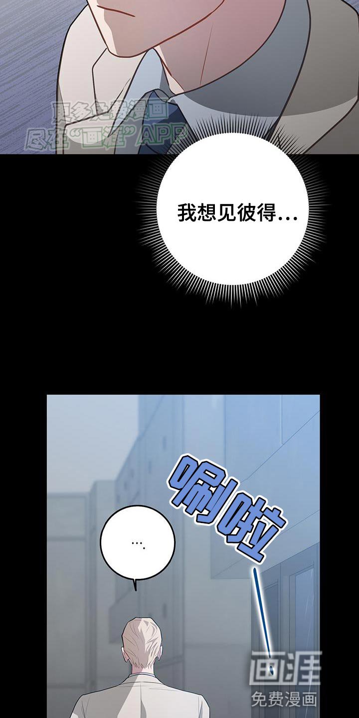 第111章：巨大的缝隙