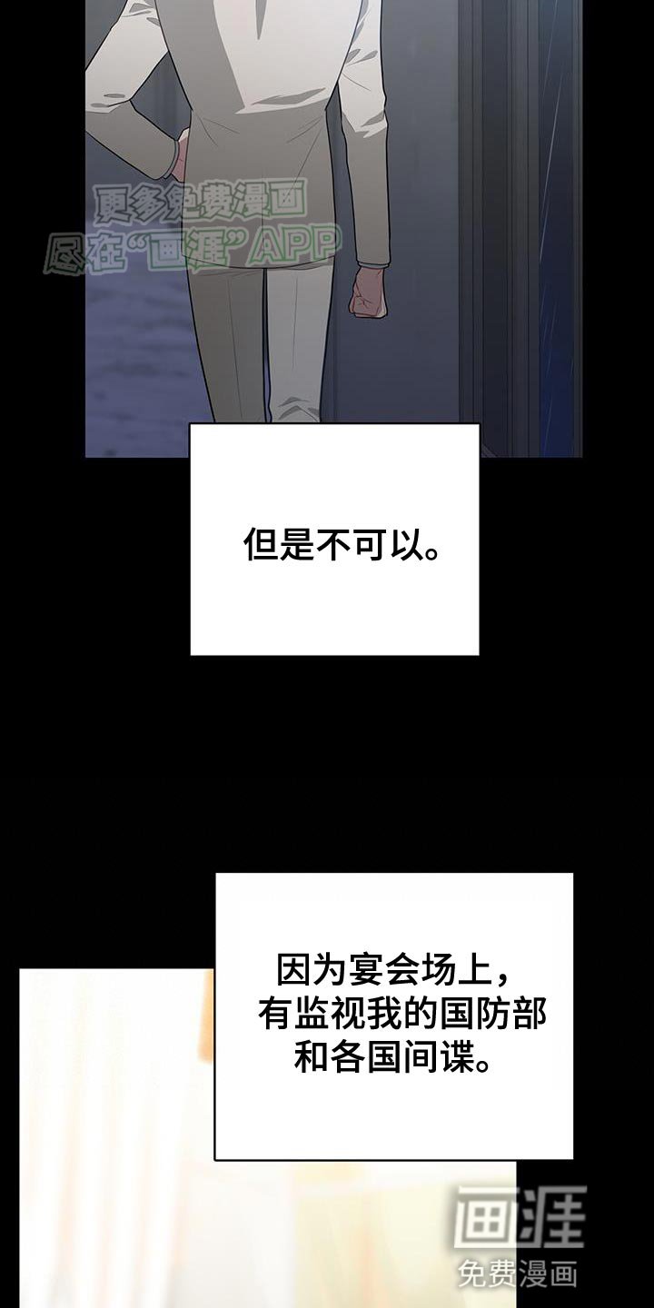 第111章：巨大的缝隙