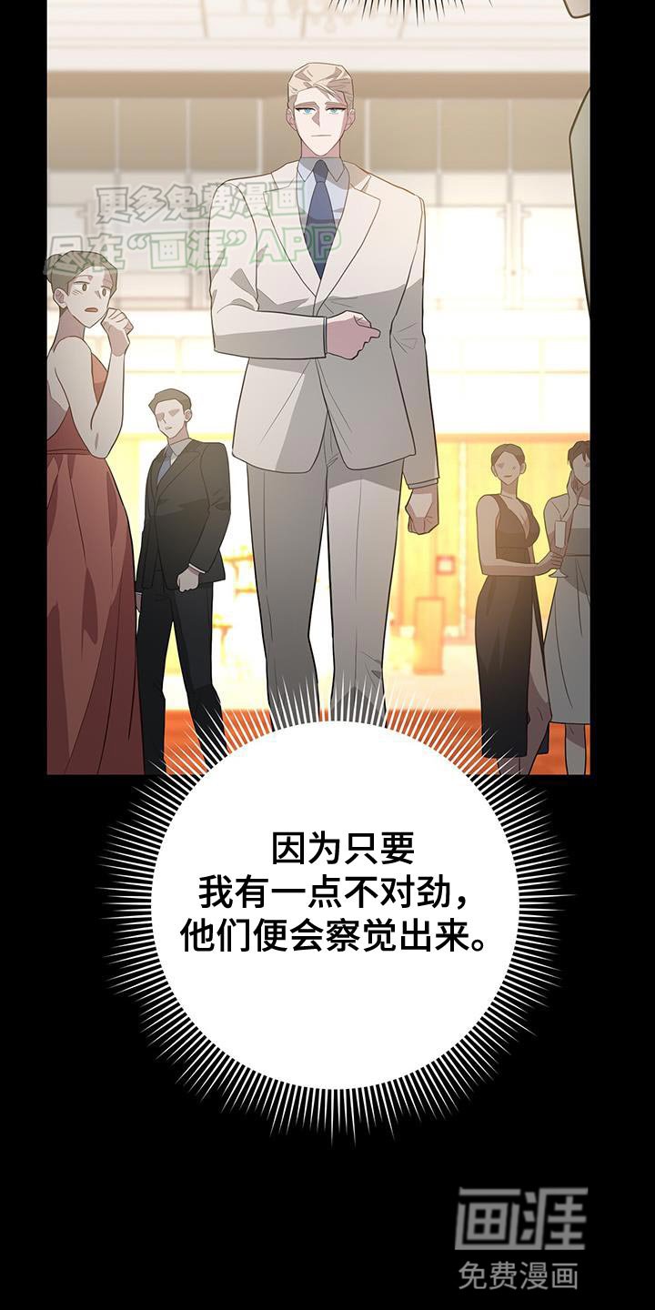 第111章：巨大的缝隙