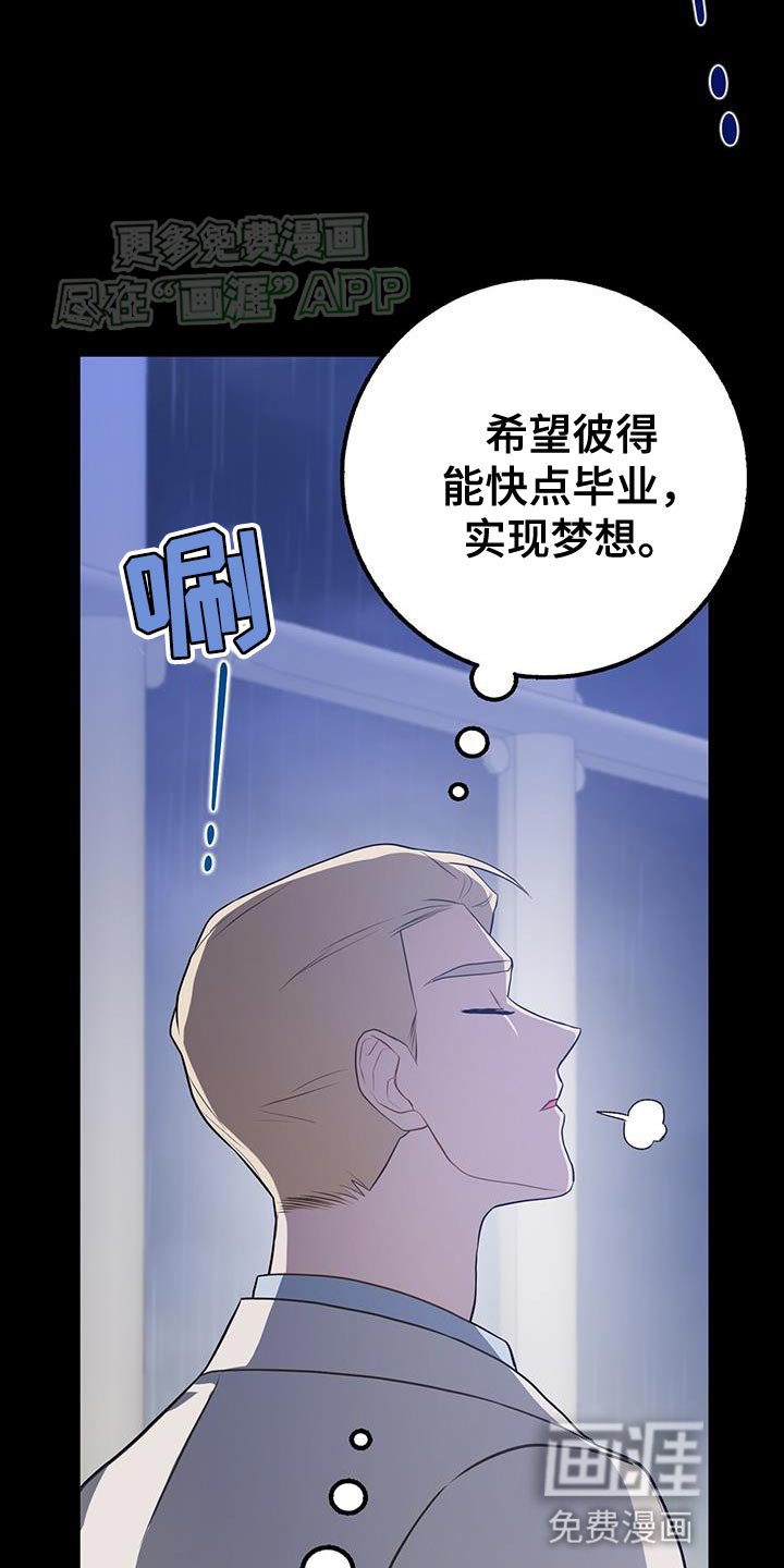 第111章：巨大的缝隙