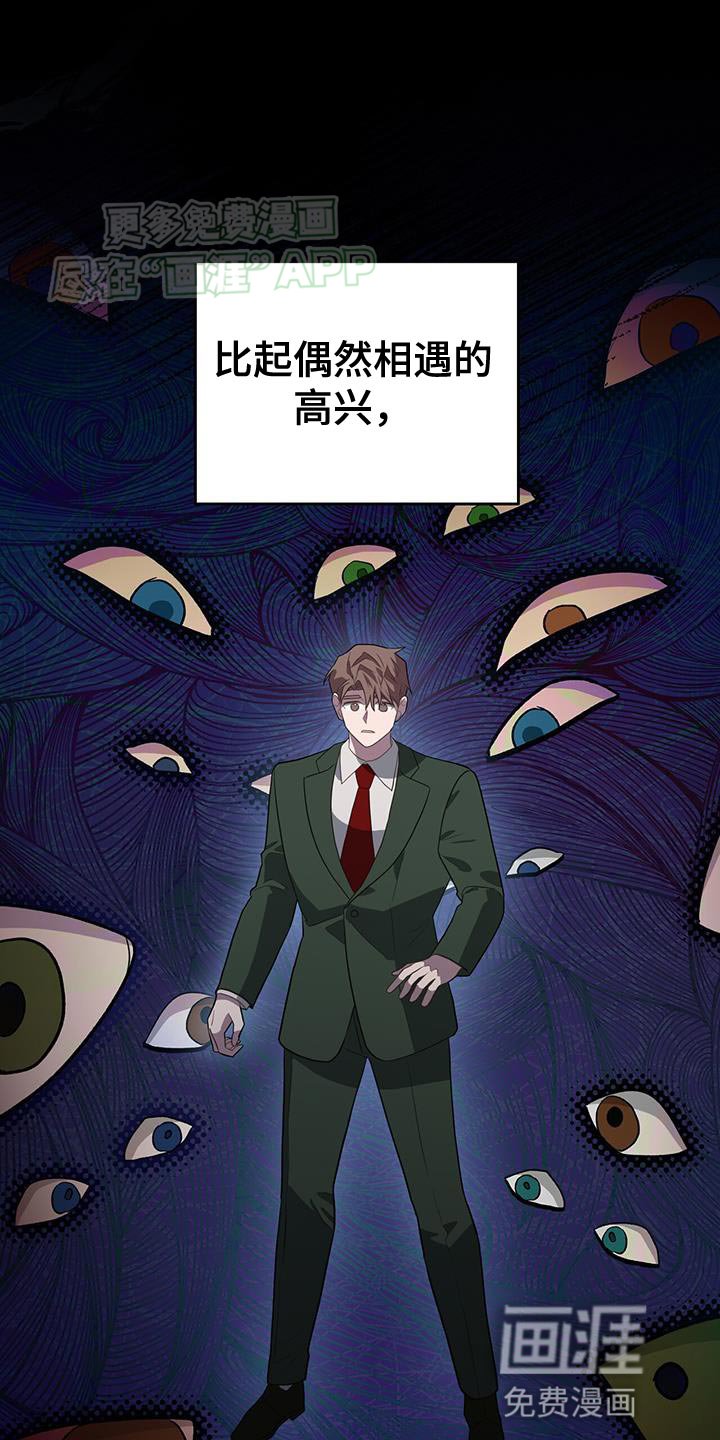 第112章：出错了