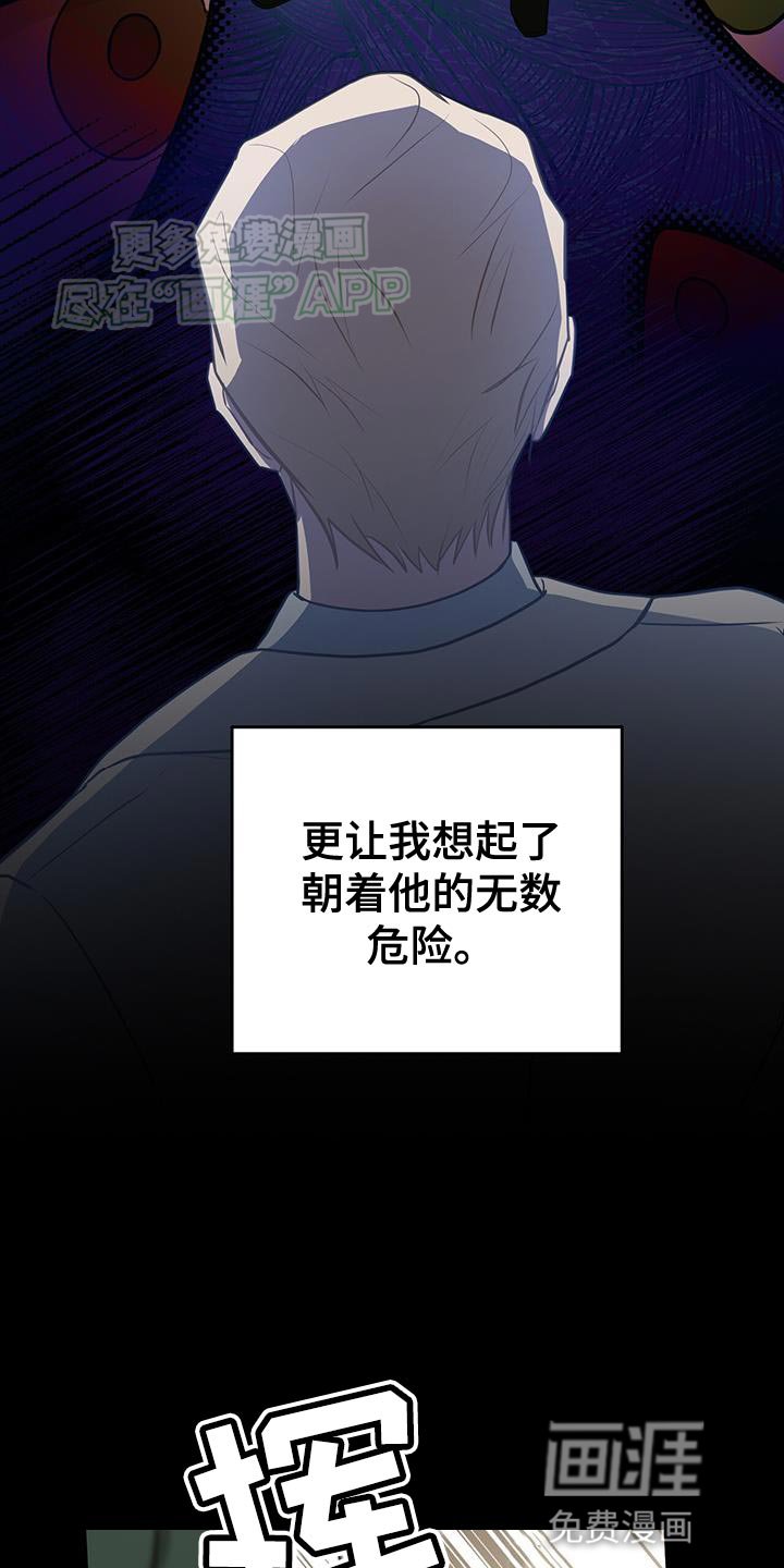 第112章：出错了