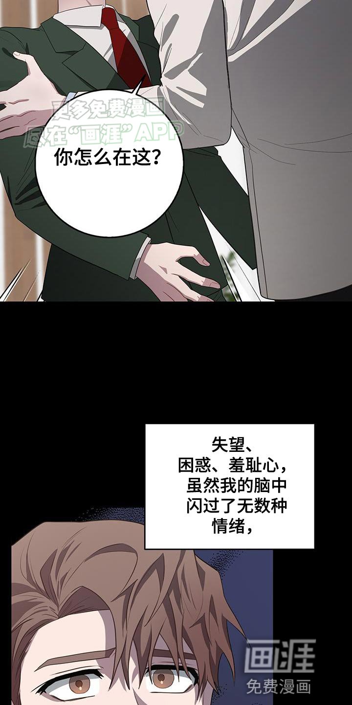 第112章：出错了