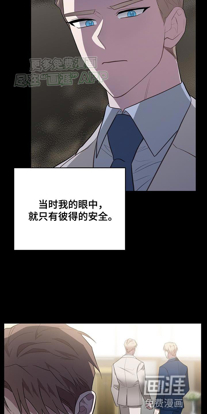 第112章：出错了