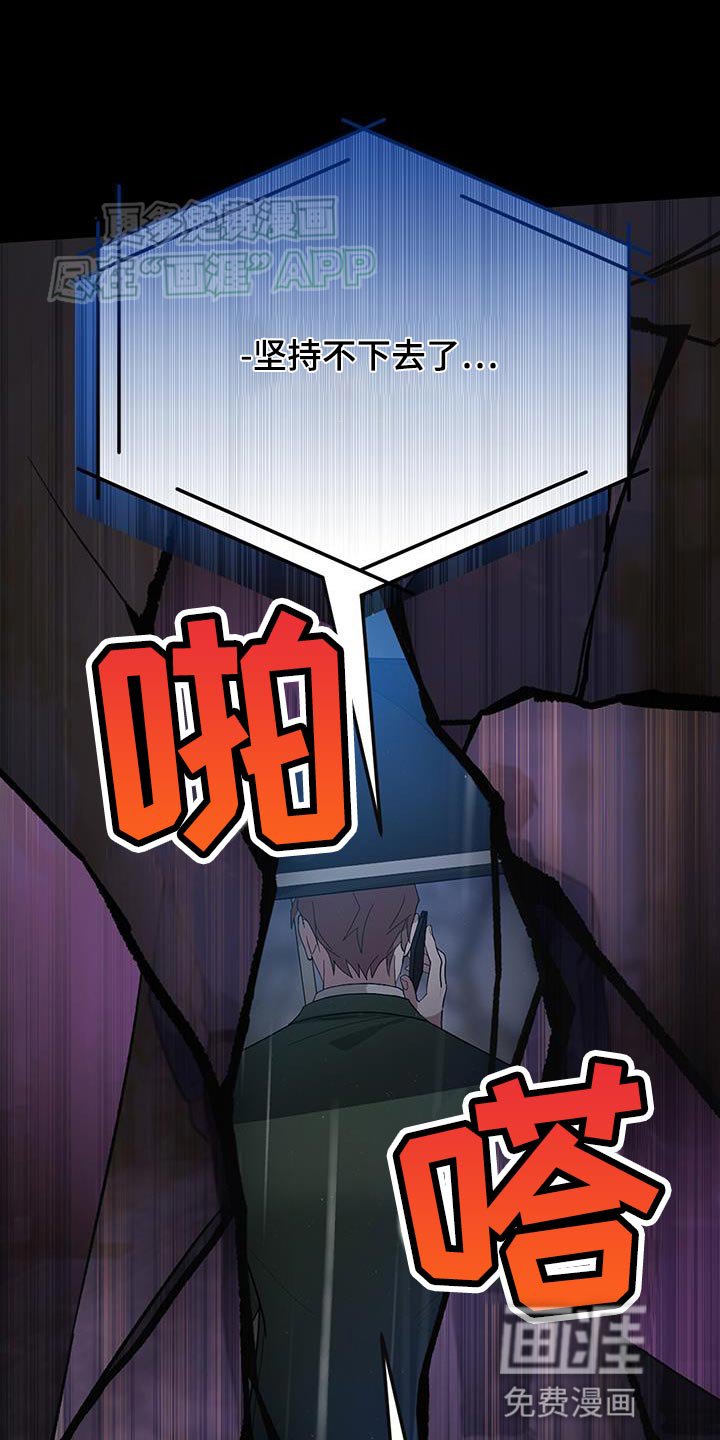 第112章：出错了
