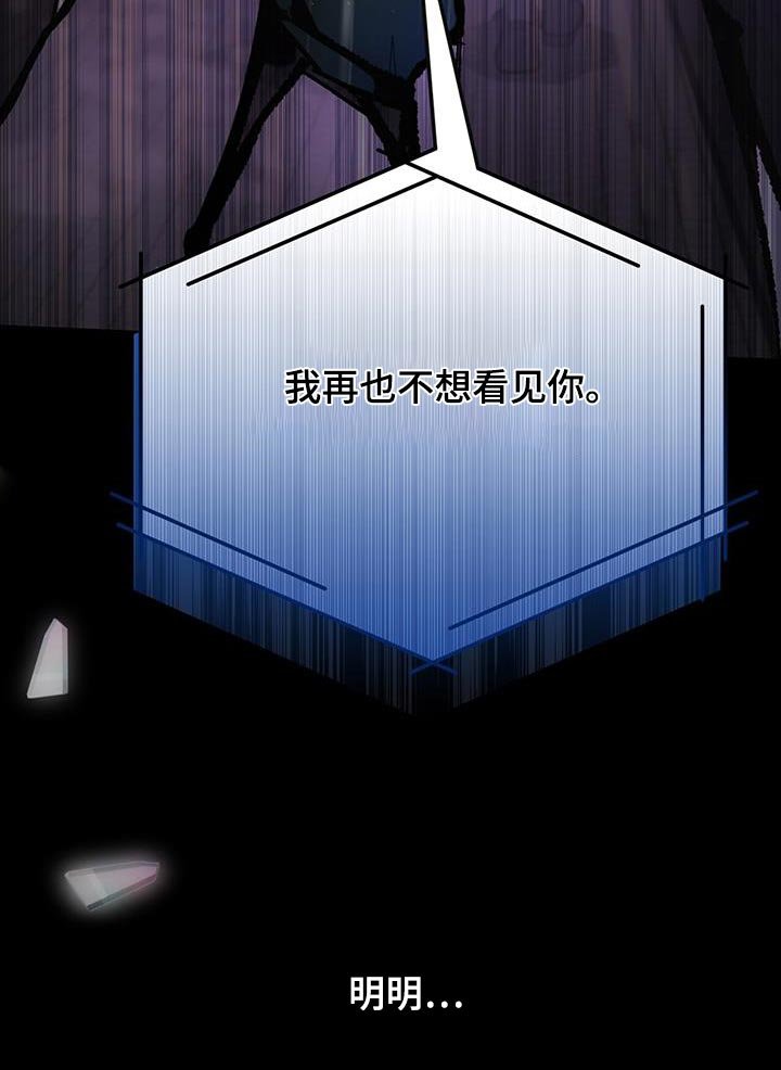 第112章：出错了