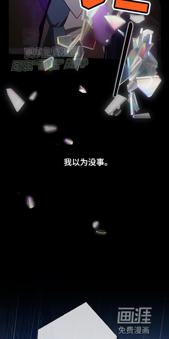 第112章：出错了