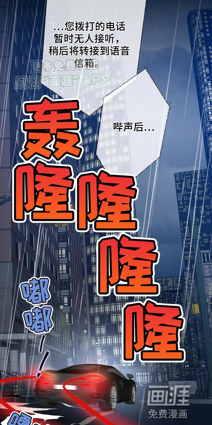 第112章：出错了