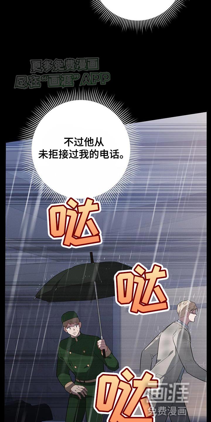 第112章：出错了