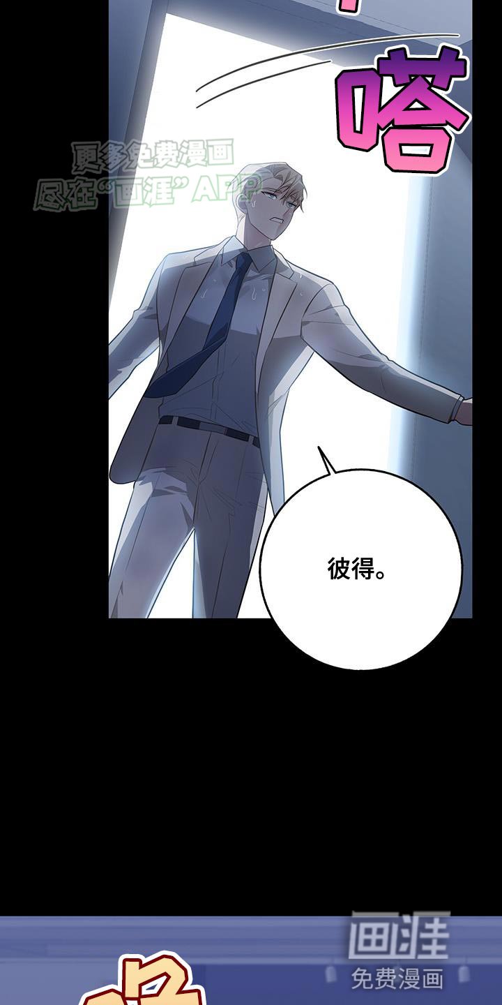 第112章：出错了