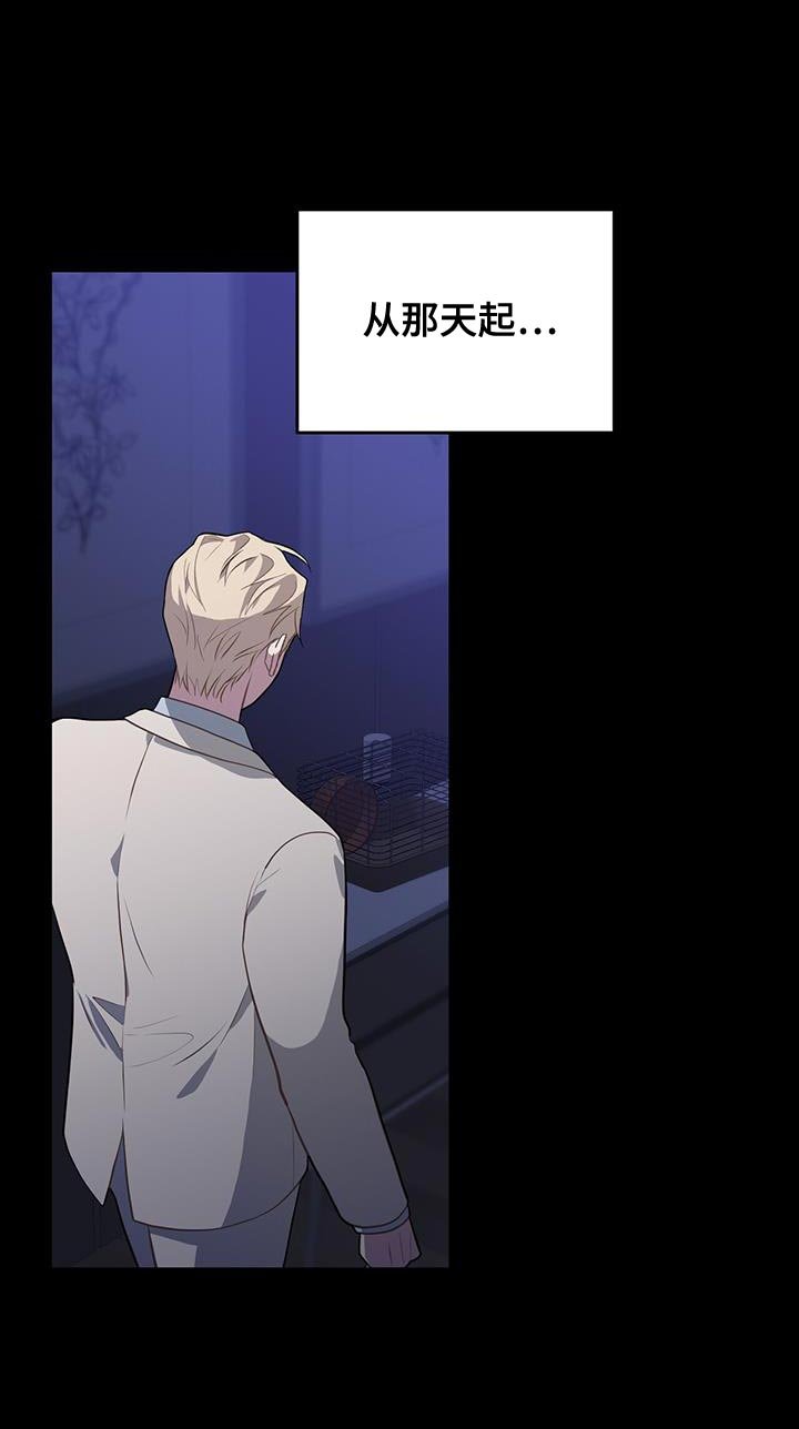 第112章：出错了