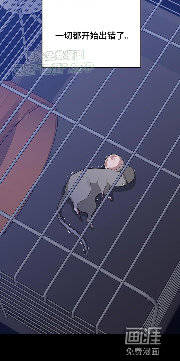 第112章：出错了