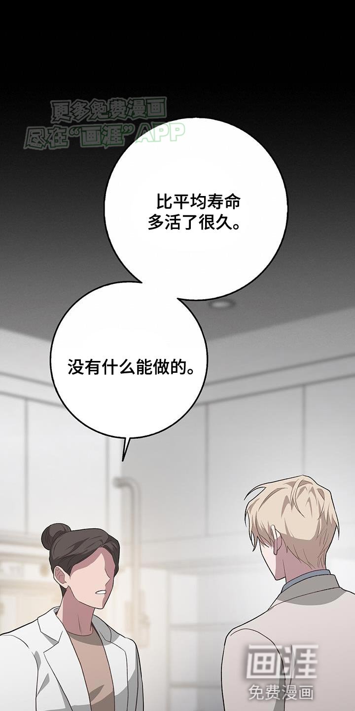 第112章：出错了