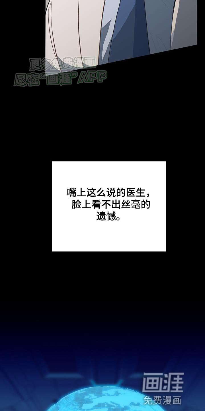 第112章：出错了