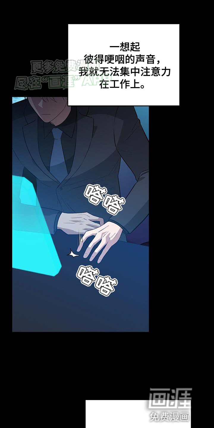 第112章：出错了