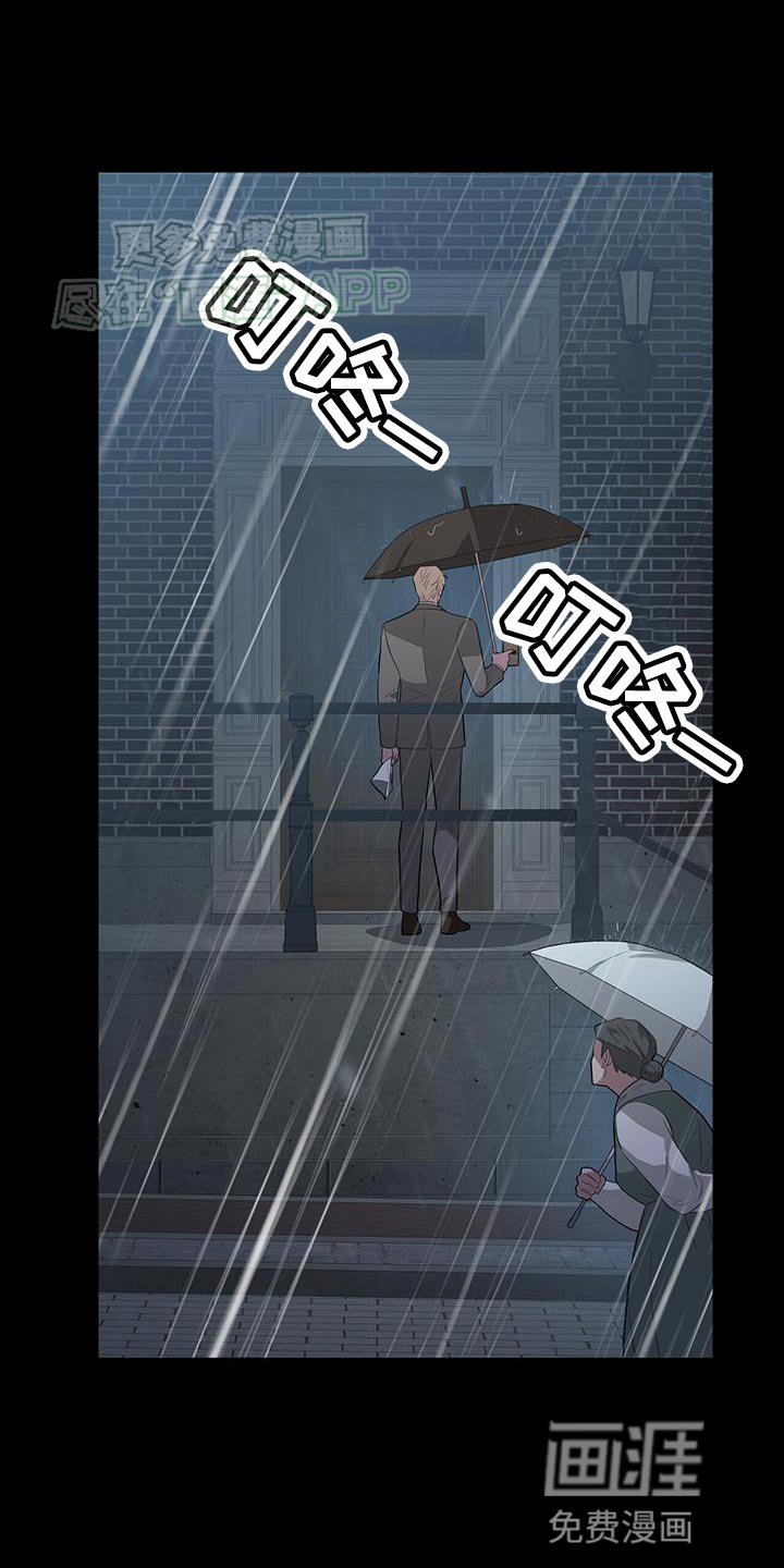 第112章：出错了