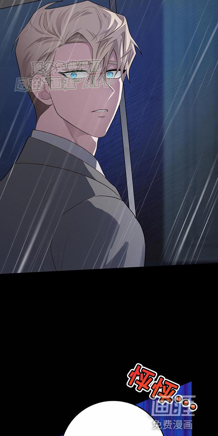 第112章：出错了