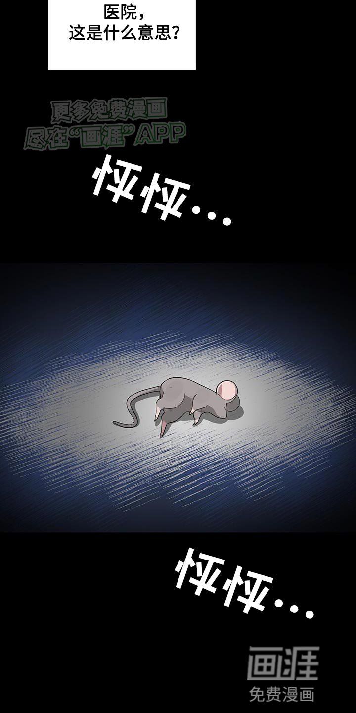 第113章：这都怪我
