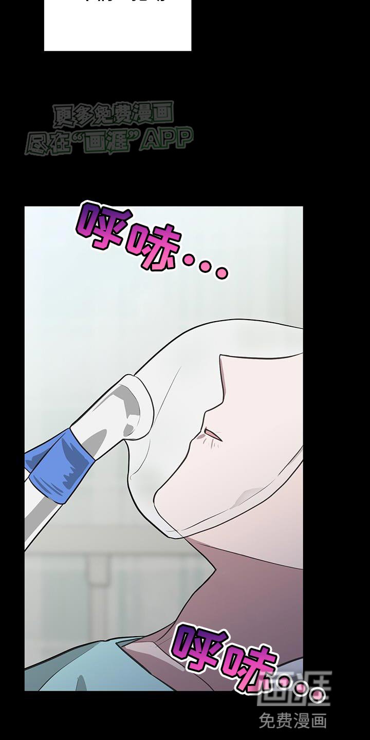 第113章：这都怪我